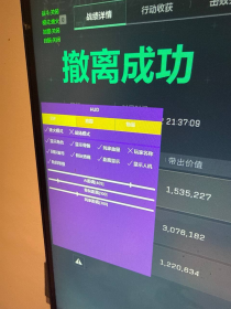 玩家反馈-三角洲【红牛/战神】透视自瞄物资辅助