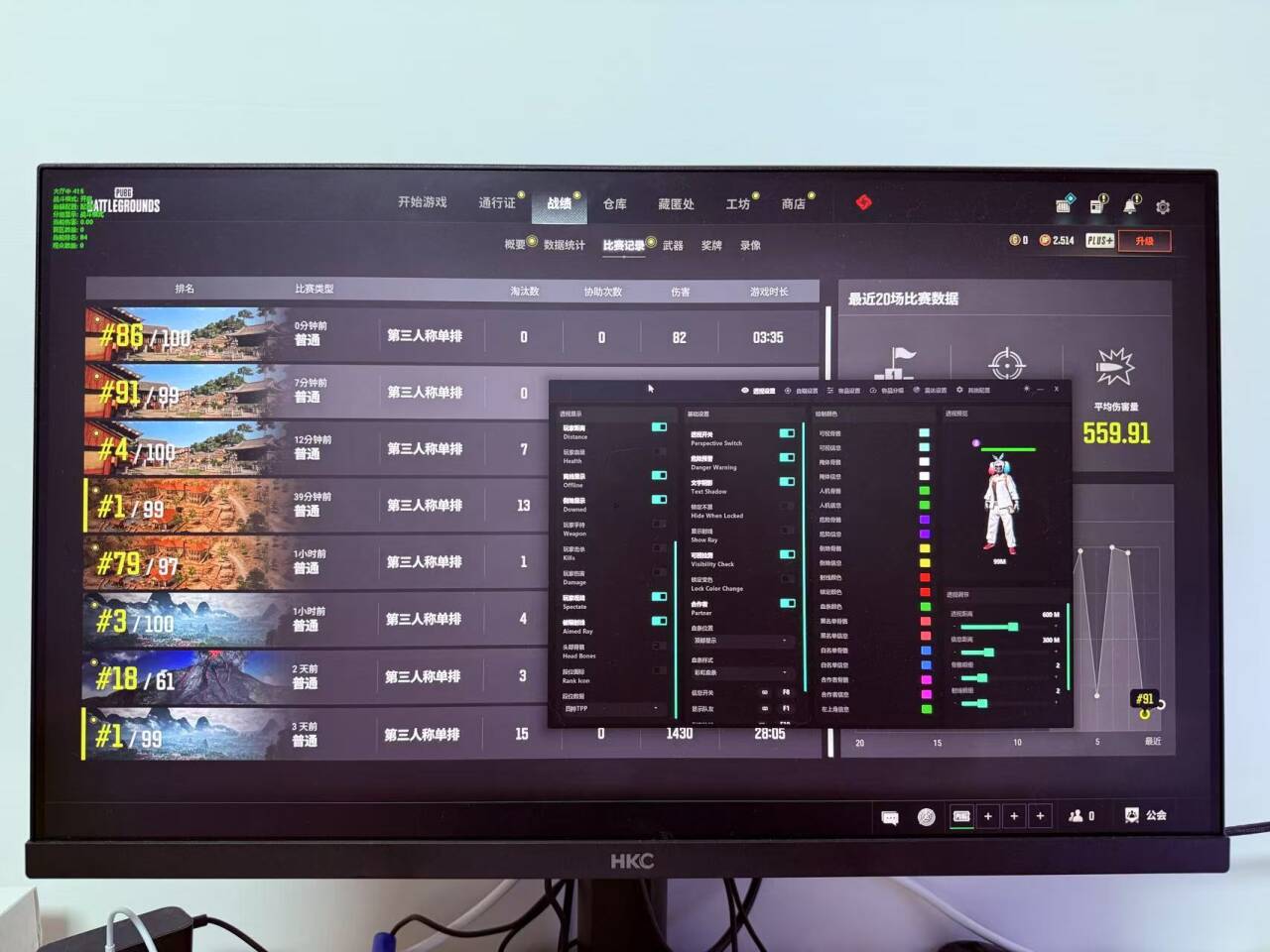 绝地求生-金凤凰透视自瞄辅助  第2张